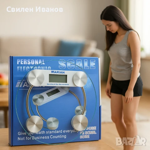 ARIAN – кантарът, който не лъже, снимка 4 - Други стоки за дома - 51315197