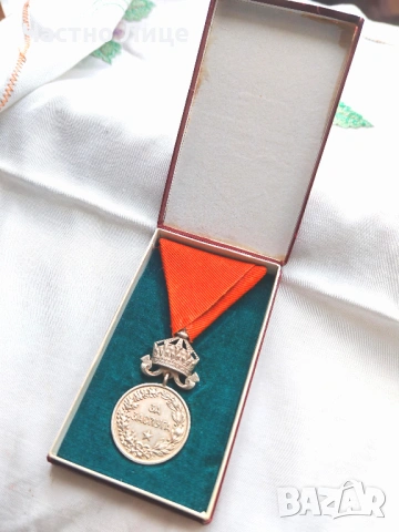 Супер Рядък Медал"За Заслуга" I Степен на Първи Регентски Съвет 1943-44 г, снимка 3 - Антикварни и старинни предмети - 53985546