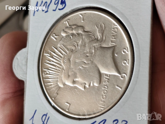 Сребърен долар 1922 год, тегло 26.73 гр, проба 900/1000, снимка 2 - Нумизматика и бонистика - 53568924