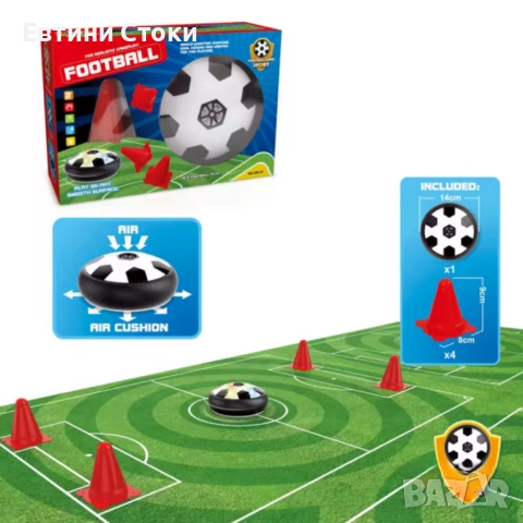 Игрален комплект за малки футболисти FS-21810 - забавление и спорт, снимка 4 - Играчки за стая - 52397349
