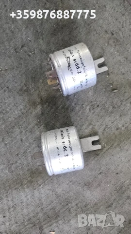 Реле стартер стартерно SR 66.2 Sr 662 ретро соц 