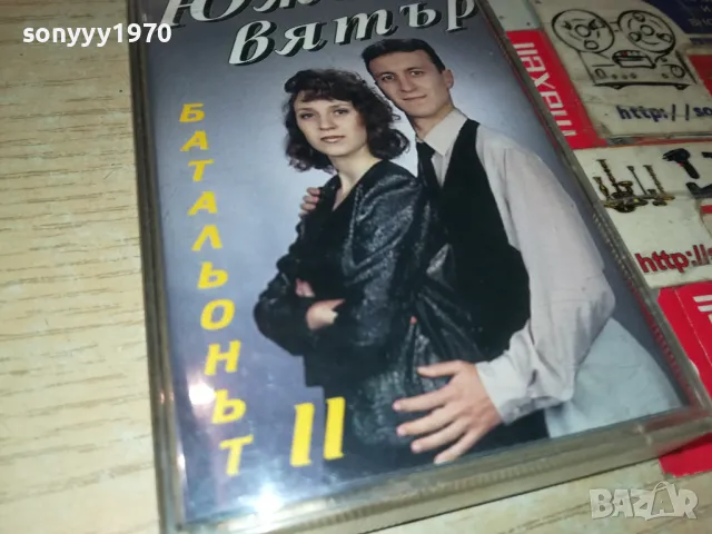 ЮЖЕН ВЯТЪР-ОРИГИНАЛНА КАСЕТА 0805251106, снимка 3 - Аудио касети - 50202933
