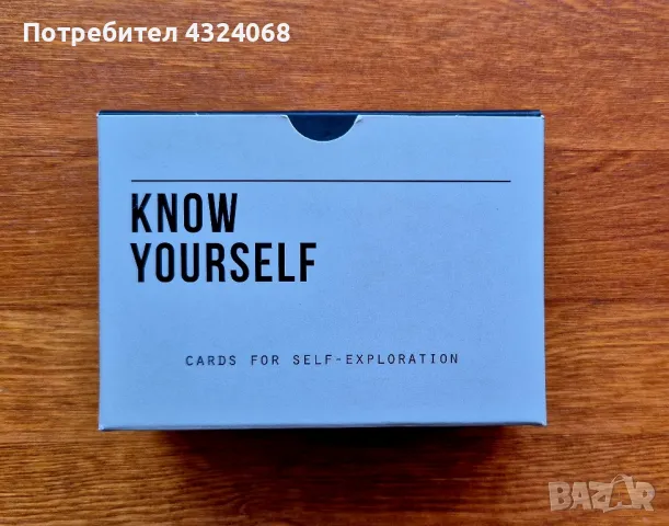 Know yourself cards / Карти "Опознай себе си", снимка 2 - Други игри - 48280846