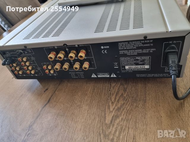 Denon PMA-1500AE integrated amplifier, снимка 5 - Ресийвъри, усилватели, смесителни пултове - 46614320