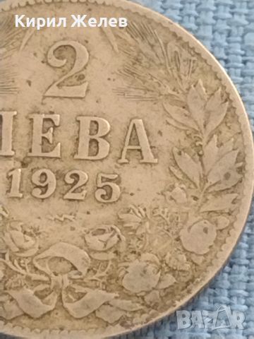 Монета 2 лева 1925г. Царство България Съединението прави силата 47164, снимка 3 - Нумизматика и бонистика - 46568953