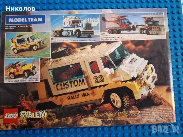 LEGO каталози 90-те  4бр.  НОВИ, снимка 6 - Конструктори - 53159743