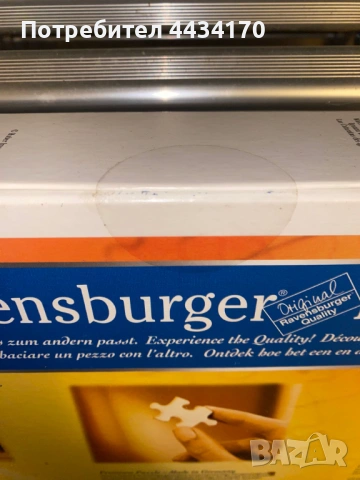 Спешно! Пъзел Ravensburger – 2000 части – Водопад – НОВ (OVP), снимка 3 - Други игри - 53338140