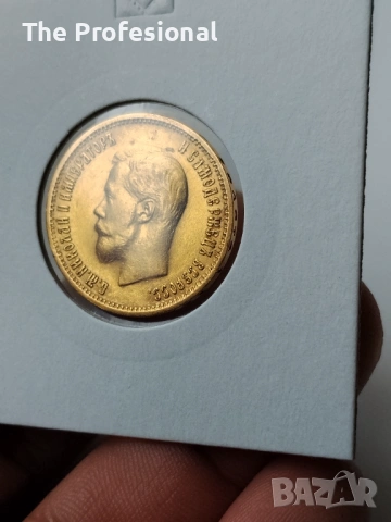 10 рубли 1899 Николай II