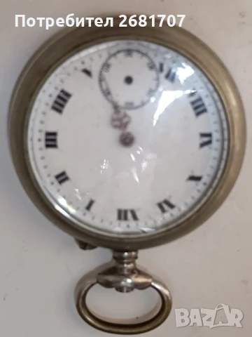 джобен часовник 