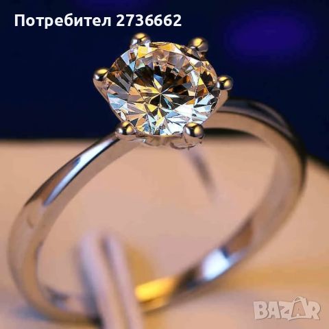 Сребърен пръстен с 18 К позлата , снимка 7 - Пръстени - 45683593