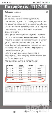 Продавам официална рокля, снимка 8 - Рокли - 46750132