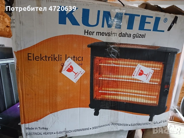 Кварцова печка Kumtel 2800W, снимка 5 - Отоплителни печки - 53412888