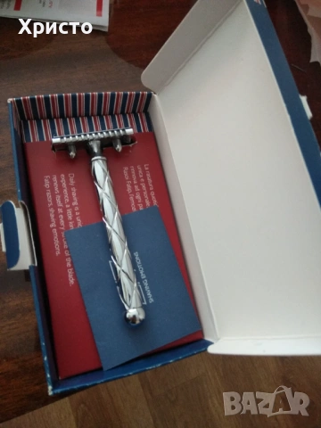 Класическа самобръсначка