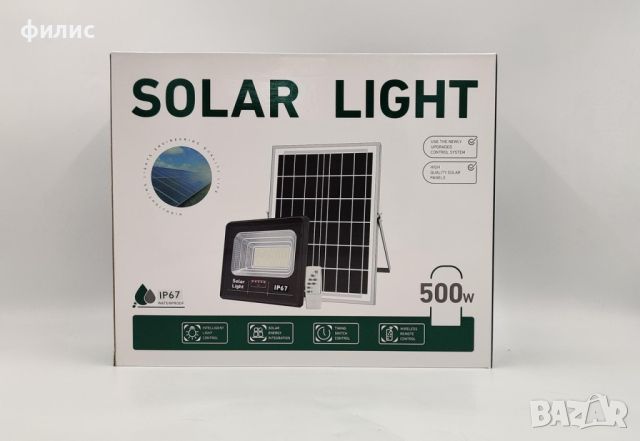 Лед лампа със соларен панел Solar Light 500W, снимка 1 - Соларни лампи - 45878105