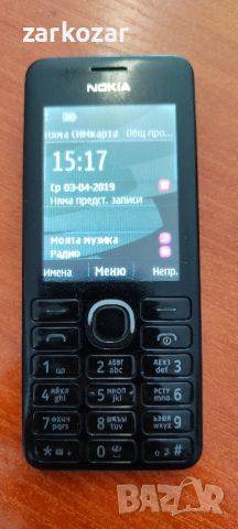 Nokia 206, снимка 1 - Nokia - 46405328