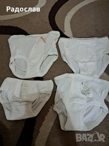 Чисто нови български памучни слипове от времето на соца 