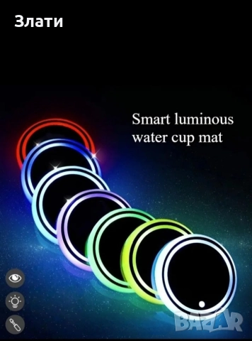 Светеща подложка за чаша или бутилка 2бр, снимка 2 - Чаши - 52869293