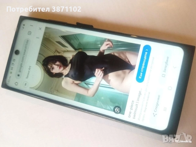 Смартфон S24 ULTRA, 6.7”, RAM 4 GB, КАМЕРА 50 MP., снимка 5 - Други - 52672795