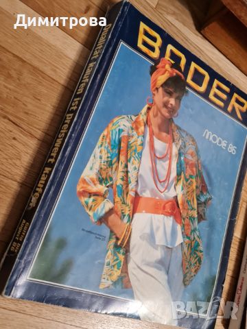 списания, книги, снимка 2 - Списания и комикси - 46161959