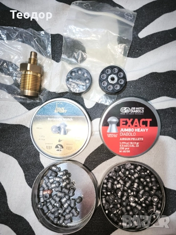 Въздушна пушка PCP Walther dominator 1250/ 5.5, снимка 8 - Въздушно оръжие - 51307080