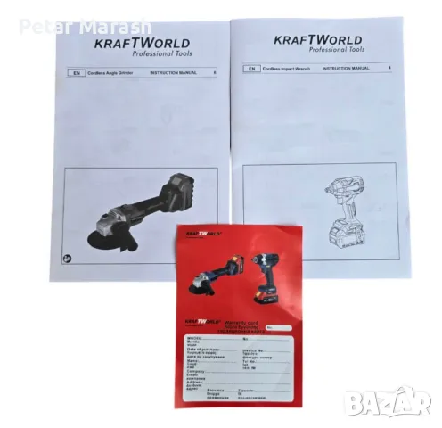 Акумулаторен Комплект Гайковерт и Ъглошлайф125мм Kraftworld, снимка 5 - Други инструменти - 50358631