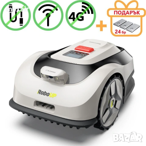 Косачка робот без ограничителен кабел и антена RoboUp Racoon 2 SE – до 600 м2 с подарък резервни нож