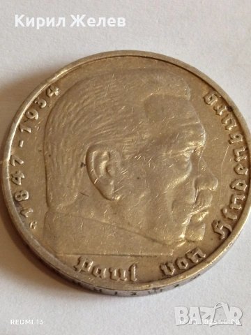 Сребърна монета 5 райхсмарки 1936г. Германия Трети Райх с Свастика за КОЛЕКЦИОНЕРИ 54195, снимка 7 - Нумизматика и бонистика - 53808227