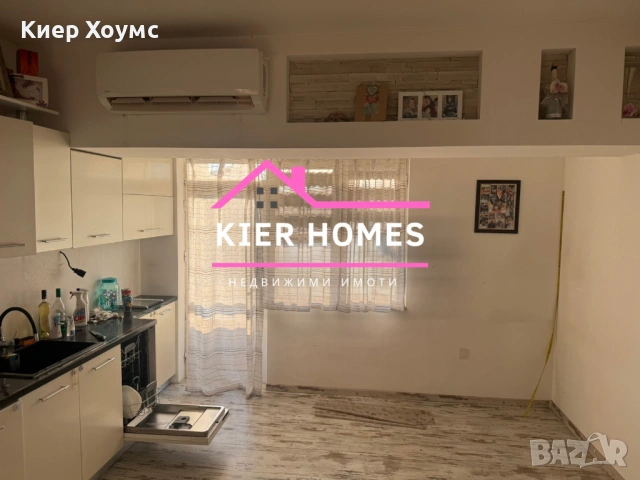 Къща в град Първомай, обл. Пловдив, снимка 8 - Къщи - 53606494