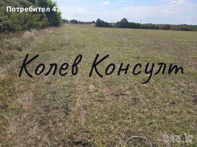 Продавам парцел в село Лозенец, снимка 3 - Земеделска земя - 47181032