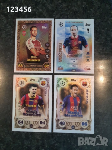 Карти Topps Match Attax