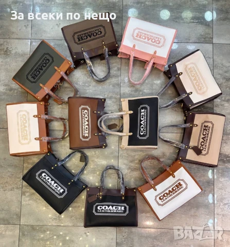 Coach Дамска Чанта - Налични Различни Цветове Код E527, снимка 2 - Чанти - 50756011
