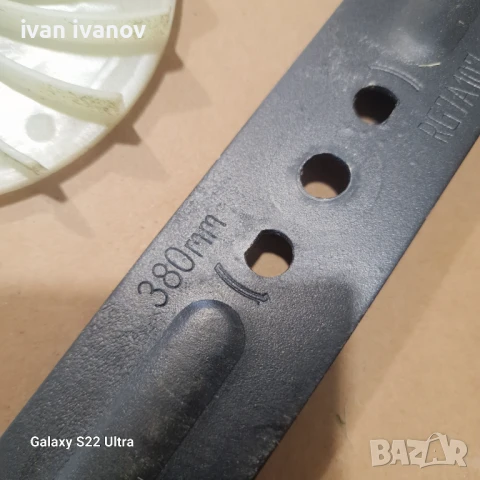 Нож Косачка , снимка 2 - Градинска техника - 51309052