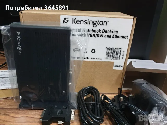 Kensington К33926EU USB 2.0 Docking Station, снимка 3 - Друга електроника - 49064813