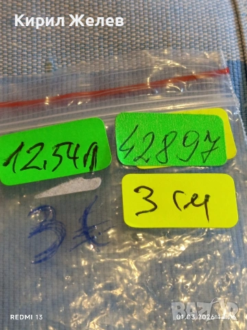 Сувенирна монета ОТКРИЙ БЪЛГАРИЯ тема ПЕЩЕРА БАЧО КИРО 42897, снимка 9 - Нумизматика и бонистика - 53664828