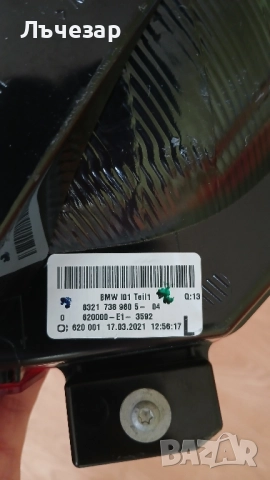 Стоп BMW i3, снимка 6 - Части - 51632841
