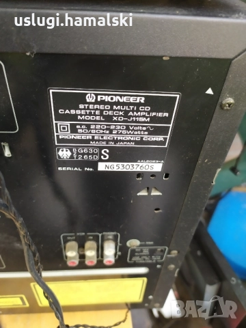 Аудио система/уредба Pioneer, снимка 8 - Ресийвъри, усилватели, смесителни пултове - 52503299