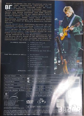 Mike Oldfield - The Millennium Bell DVD live in Berlin, снимка 3 - DVD дискове - 45456627
