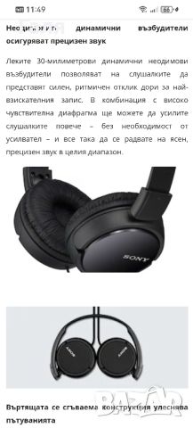 Слушалки розови Sony, снимка 3 - Слушалки и портативни колонки - 46668578