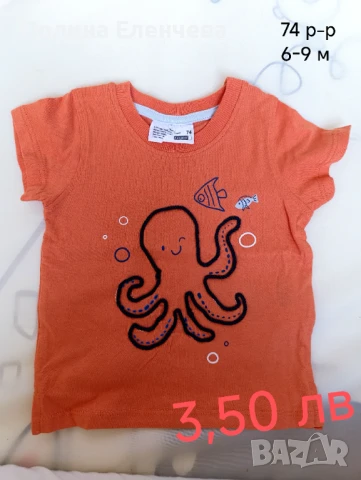 Бебешки дрехи , снимка 2 - Бебешки блузки - 51072835