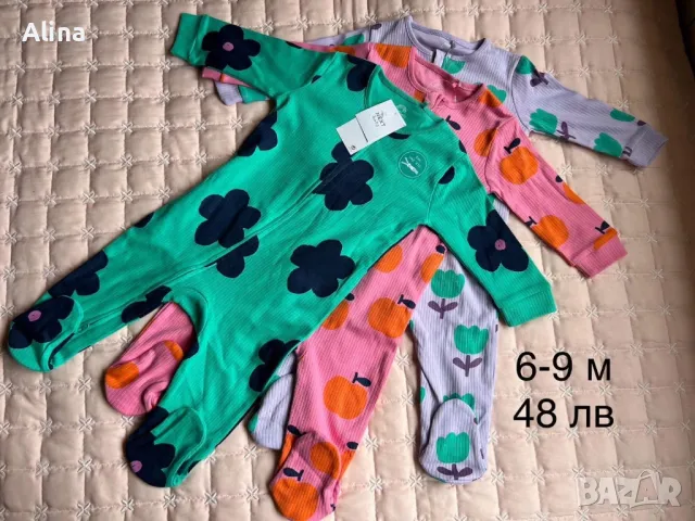 Ромпъри Некст, снимка 1 - Бебешки пижами - 47305088