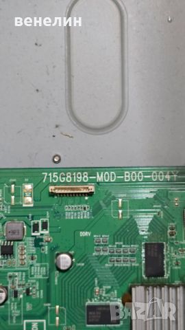 мейнборд 715G8198-MOD-B00-004Y от Philips 43PFS5301/12, снимка 2 - Части и Платки - 46776532