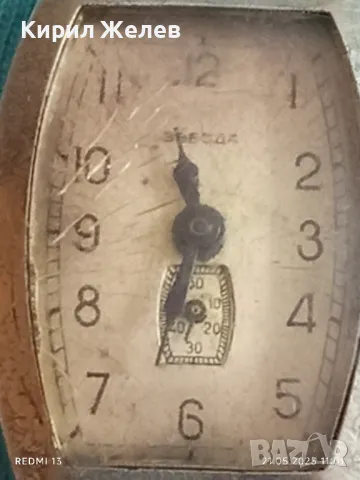 Стар механичен часовник дамски Звезда СССР 15 камъка за ремонт части КОЛЕКЦИЯ 47992, снимка 3 - Антикварни и старинни предмети - 50372236
