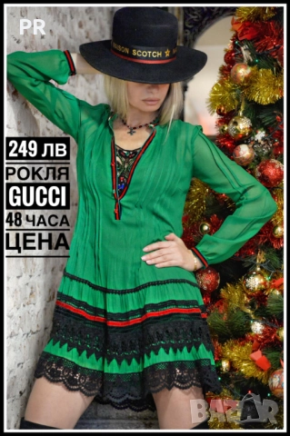 Дизайнерска рокля ‘Галинел’ , нова, снимка 3 - Рокли - 47841816