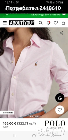 POLO Ralph Lauren Oxford Knit Pique Cotton Womens Size XS НОВО ! ОРИГИНАЛ! Дамска Риза!, снимка 3 - Ризи - 53210391