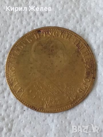 Месингов пендар за накит 51921