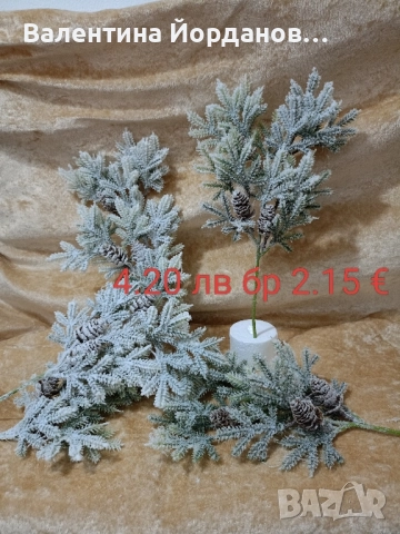 коледни артикули , снимка 16 - Декорация за дома - 51943477