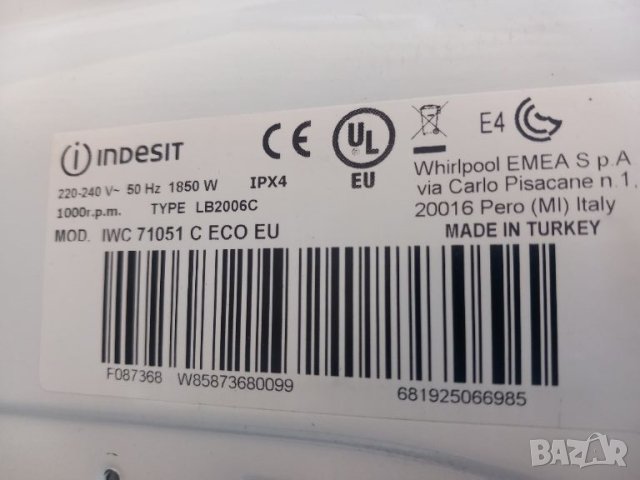 Продавам основна платка за пералня Indesit IWC 71051 C, снимка 3 - Перални - 46678042