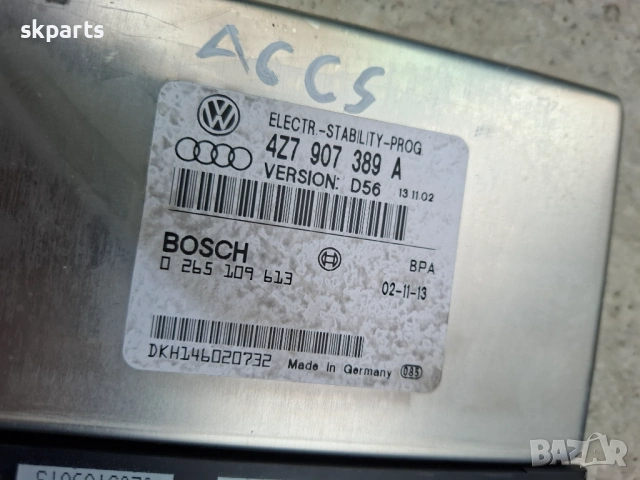 Компютър ABS/ESP за Audi A6 Allroad C5 / A6 C5, снимка 3 - Части - 53595444