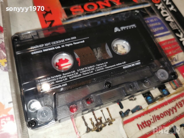ПАЙНЕР ХИТ СЕЗОНИ 0303261934, снимка 4 - Аудио касети - 53697548