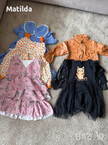 Lot roklicki za momiceta